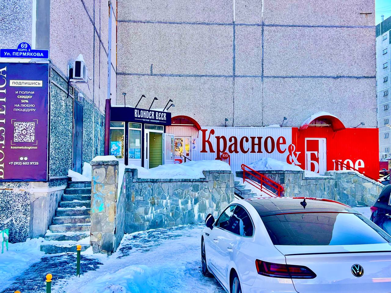   2-комнатные апартаменты Восточный у ТРЦ Кристалл