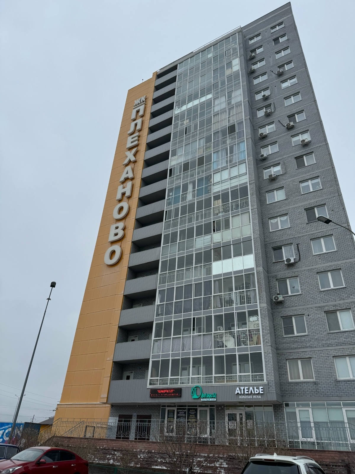 Квартира посуточно в ЖК "Плеханово"