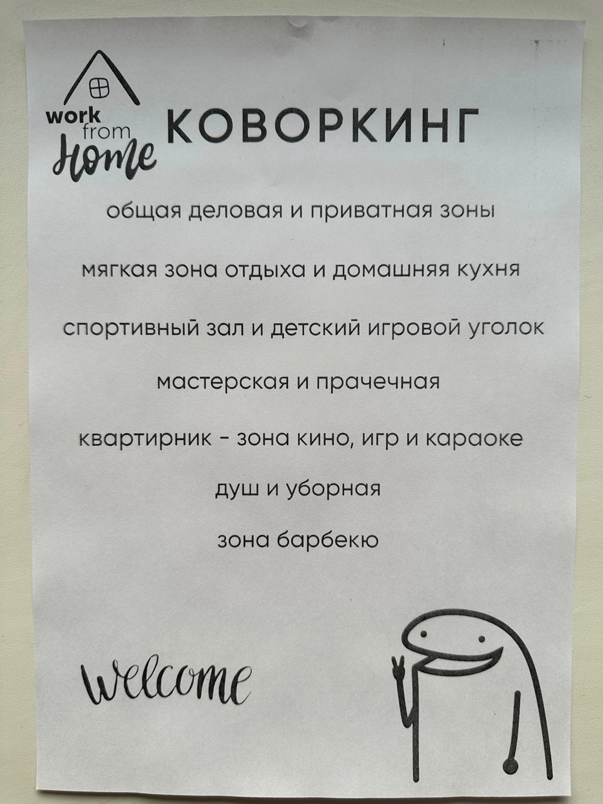 1комн.кв. студия ул.Мельникайте,83 кв.255 (2 подъезд, 5 этаж)