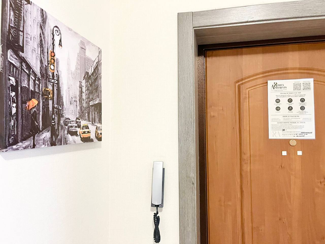 8-ми местный номер в "Звездном городке"