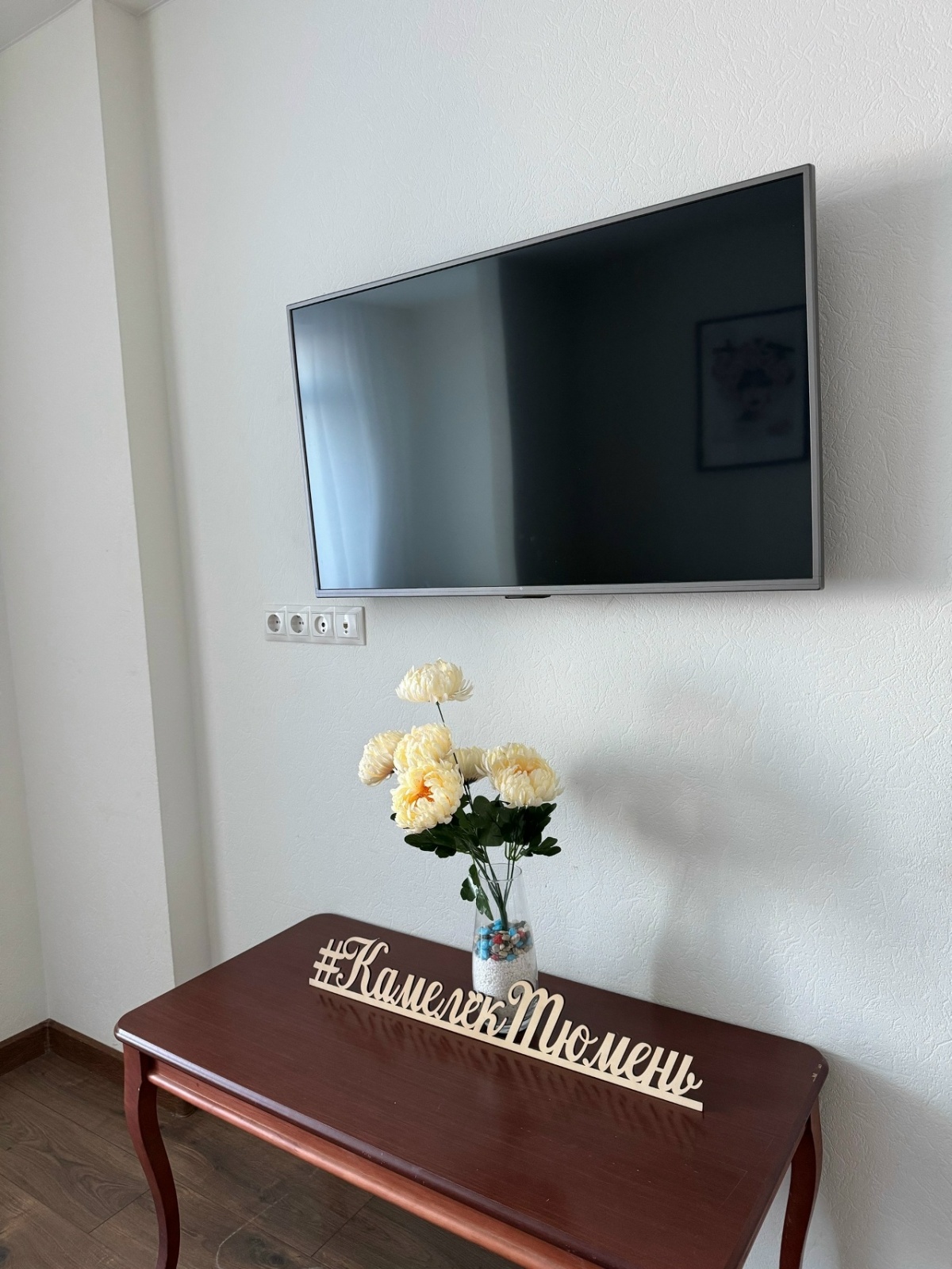 Просторная квартира 