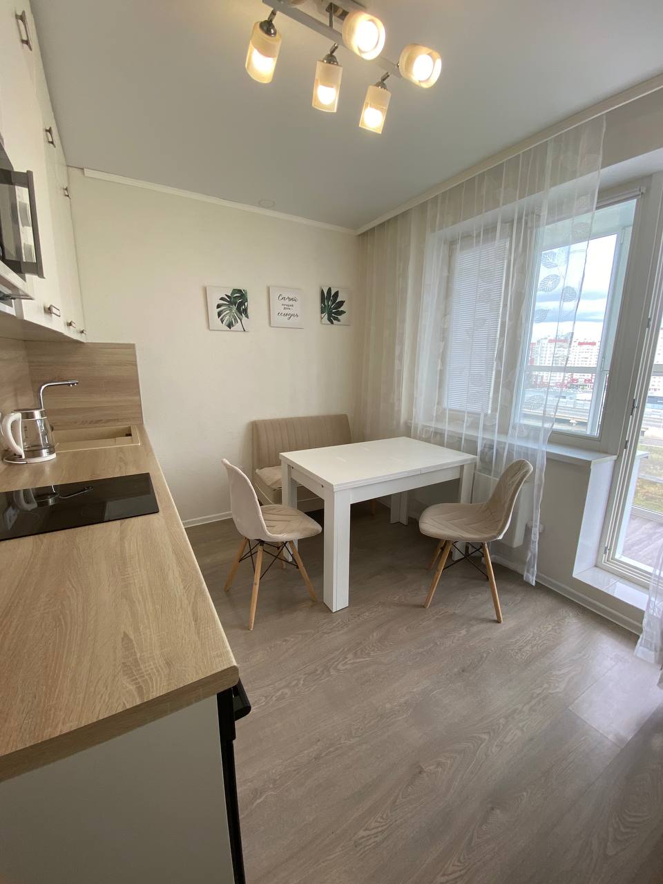 "Уютно, как Дома!"