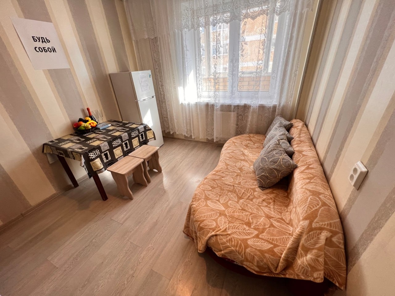  Апартаменты Южный Comfort