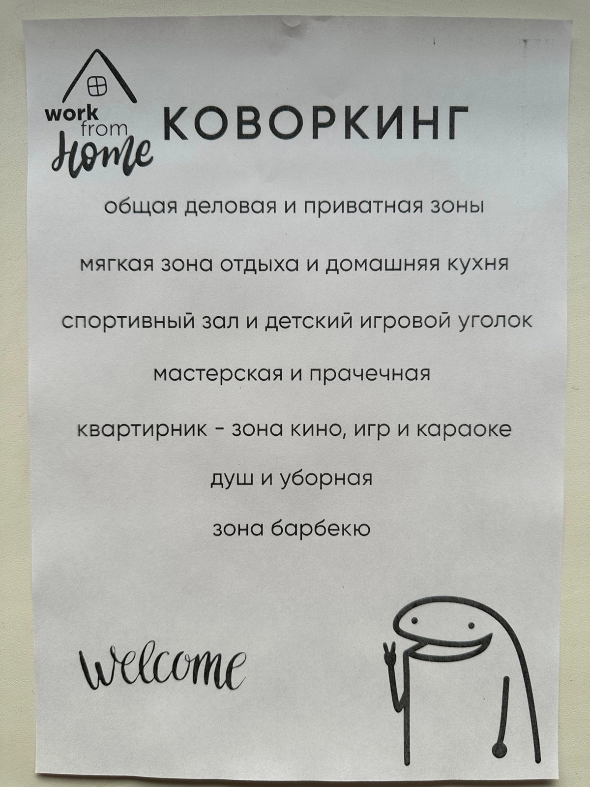 1комн.кв. студия ул.Мельникайте,83 кв.242 (2 подъезд, 4 этаж)